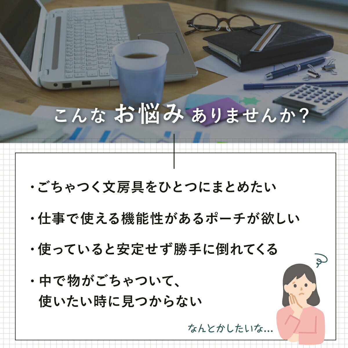 文房具 収納 大容量 仕事 筆箱 ポーチ ペンケース ペンスタンド 持ち運び ペンポーチ 自立 便利グッズ シンプル おしゃれ かわいい フリーアドレス 在宅ワーク リモートワーク 新生活 ガジェット ガジェットポーチ 社会人 オフィス デスク収納 文具 ngoodstore-10031410 Ngood store 楽天市場店 サンプル画像3