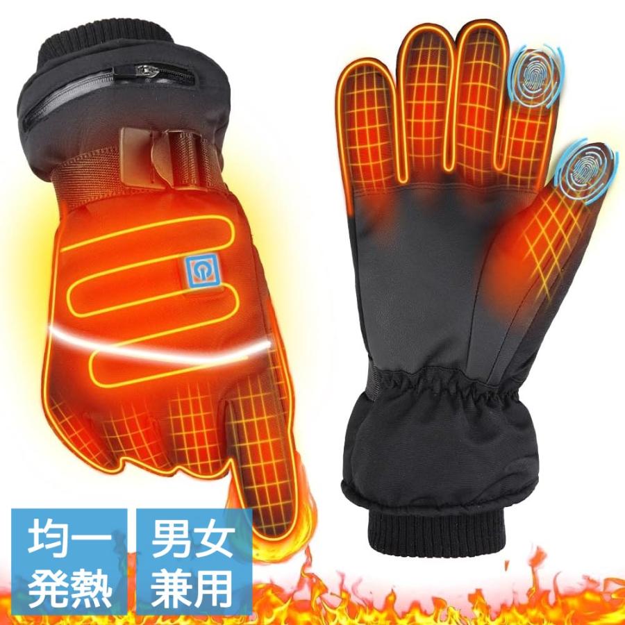 バイク用 電熱グローブ 加熱グローブ スマホ対応 タッチパネル操作 発熱手袋 5秒加熱 3段階温度調節 防..