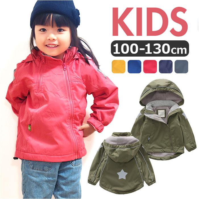 ジャンパー キッズ 通販 ブルゾン マウンテンパーカー ジャケット パーカー 上着 子供服 フード 裏ボア 裏起毛 男女兼用 カジュアル ア