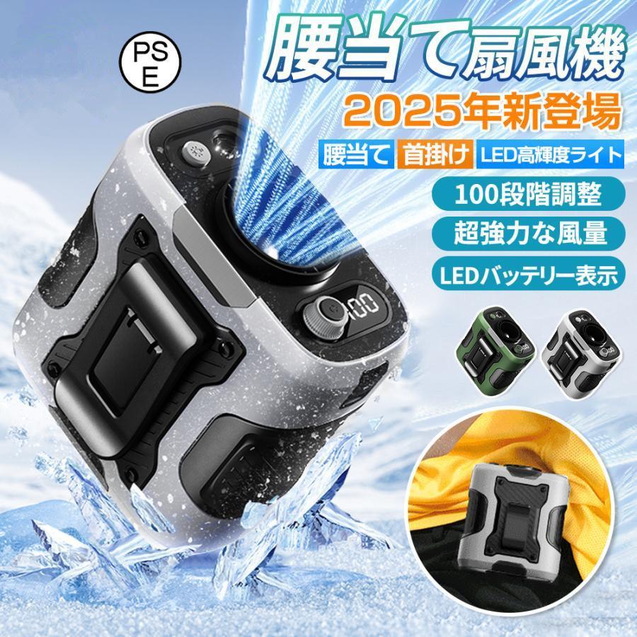 扇風機 小型 携帯扇風機 腰掛け扇風機 首かけ 100段階風量 ジェットファン 充電式 静音 強風 ワークマ..