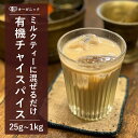 【メーカー直送品(代引き不可)】【送料無料】【お任せおまけ付き♪】塩工房野次馬　おいしいハーブSio 17g ×30個セット＜ハーブソルト・ハーブ塩＞＜九州産藻塩とバジル＆パクチー。添加物無添加。万能調味料＞(商品発送に6-10日程)(キャンセル不可)【△】