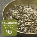 nharvest:10000513のサンプル画像3
