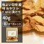 有機マンゴー 40g【エヌ・ハーベスト】ブルキナファソ産 ドライフルーツ ナッツ オーガニック 無農薬 有機JAS認定 砂糖不使用 無添加 無香料 無着色 焼き菓子 製菓 メール便 529円