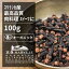 有機クローブホール お得な大容量100g【エヌ・ハーベスト】スリランカ産 香辛料 スパイス ハーブ　チャイ　肉料理　ガラムマサラ　ローストポーク　 カレー　フェアトレード オーガニック 無農薬 有機JAS認定 有機栽培 丁子 手作り 香料無添加