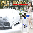 【 日本正規品 】 GYEON ジーオン ウォータースポット 1000ml ［ Q2M-WS100 ］ WaterSpot ウォータースポットクリーナー 水アカ 水シミ 汚れ落とし 保護 ボディ ガラス イオンデポジット ディテーリング