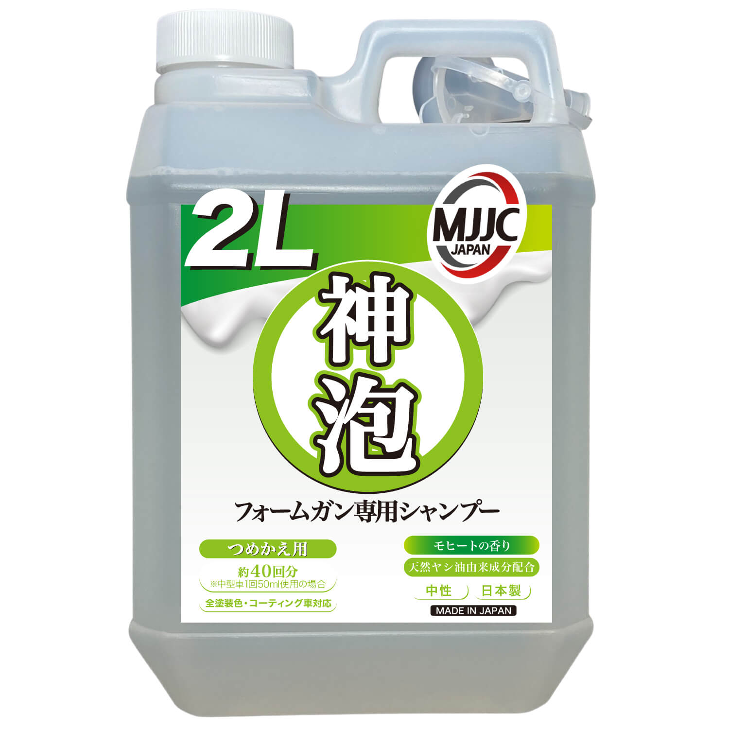 楽天市場】mjjcフォームキャノンプロの通販 楽天市場】mjjcフォームキャノンプロの通販