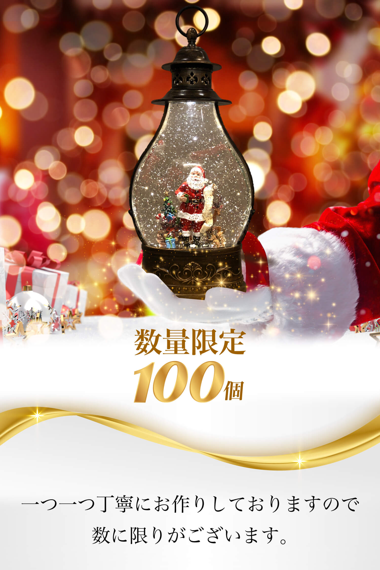 安いそれに目立つ 100個 クリスマス 飾り スノードーム マジカルスノーマン おしゃれ Led オルゴール ライト クリスマスプレゼント ランタン タイプc サンタクロース Mjjc 店 Strodaboga Com 安いそれに目立つ 100個 クリスマス 飾り スノードーム マジカルスノーマン おしゃれ Led オルゴール ライト クリスマスプレゼント ランタン タイプc サンタクロース Mjjc 店 Strodaboga Com