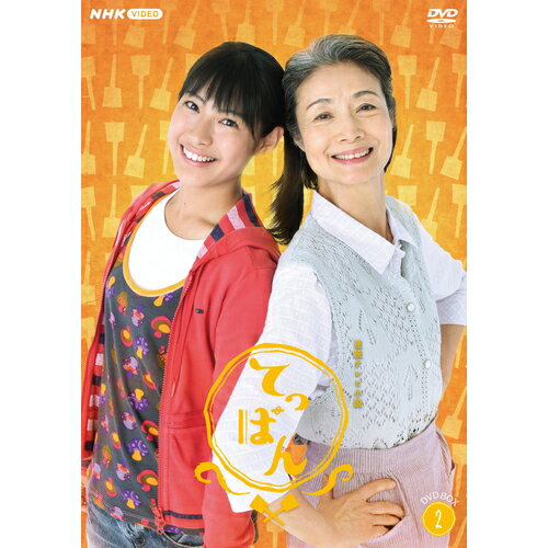 楽天市場】てっぱん 完全版 DVD-BOXの通販 楽天市場】てっぱん 完全版 DVD-BOXの通販