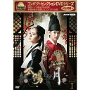 【ポイント10倍 4/10 1：59まで】コンパクトセレクション 太陽を抱く月 DVD-BOX1 全5枚