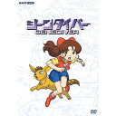 れいぞうこのくにのココモン[DVD] VOL.3 / アニメ