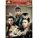 【ポイント10倍 4/10 1：59まで】コンパクトセレクション 奇皇后 DVD-BOX5 全6枚