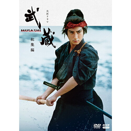楽天市場】大河ドラマ DVDの通販 楽天市場】大河ドラマ DVDの通販
