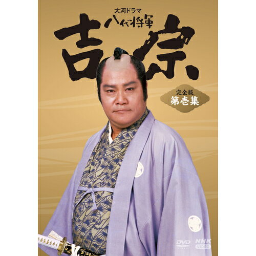楽天市場】大河ドラマ DVDの通販 楽天市場】大河ドラマ DVDの通販