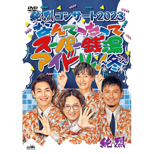 【中古】伍代夏子 ビデオ全曲集 2009 [DVD]