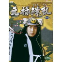 【ポイント10倍 4/10 1：59まで】大河ドラマ 元禄繚乱 完全版 第弐集 DVD-BOX 全6枚セット DVD