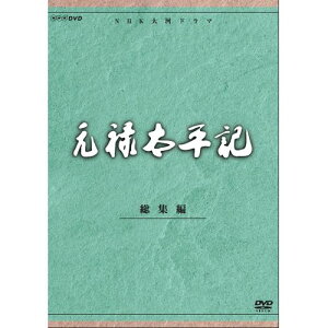 大河ドラマ 元禄太平記 総集編 全2枚セット DVD