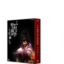 【ポイント10倍 4/10 1：59まで】狂言師野村万作・野村萬斎 ～伝え受け継ぐもの～ DVD-BOX 全2枚セット