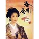 【ポイント10倍 4/10 1：59まで】大河ドラマ 春日局 完全版 第弐集　DVD-BOX 全6枚セット