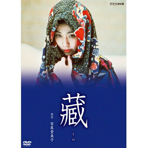 【バーゲンセール】全巻セット【中古】DVD▼グッドパートナー 無敵の弁護士(5枚セット)第1話～第9話 最終▽レンタル落ち