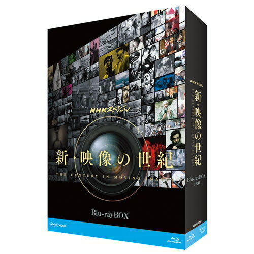 BD NHKスペシャル　新・映像の世紀　ブルーレイBOX 全6枚＋特典DVD1枚セット
