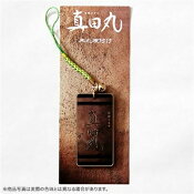 真田丸グッズ