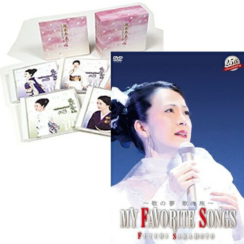 坂本冬美 DVD1巻&CD-BOX全5枚セット