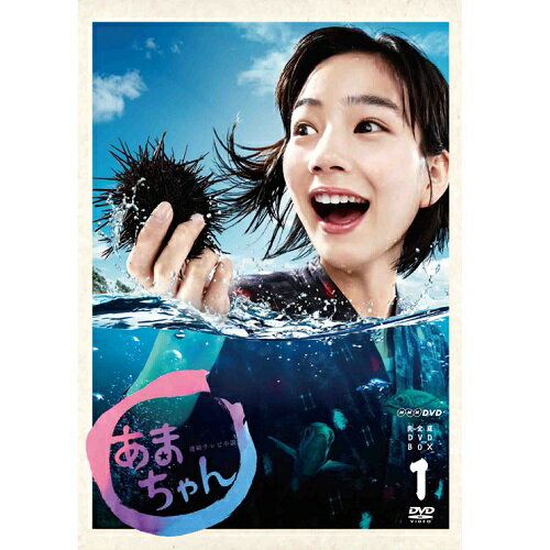 楽天市場】あまちゃん 完全版 DVD-BOXの通販 楽天市場】あまちゃん 完全版 DVD-BOXの通販