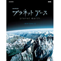 NHKスペシャル プラネットアース 新価格版 ブルーレイ BOX2 全3枚