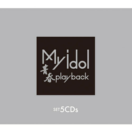 My idol～青春play back～ CD-BOX 全5枚