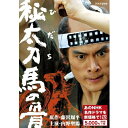 鑾 n̍ DVD S2iVij