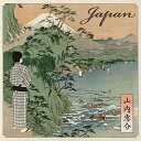 R Japan CD