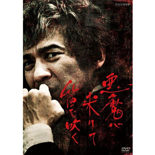 楽天市場】金田一 耕助 dvdの通販 楽天市場】金田一 耕助 dvdの通販