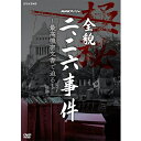 NHKXyV SeEZ `ō@Ŕ` DVD