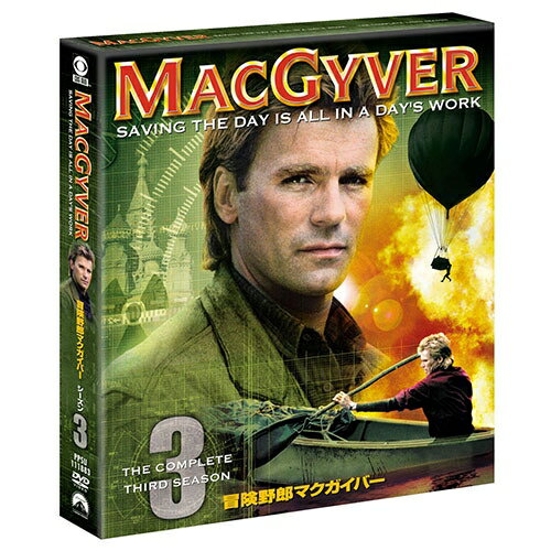 冒険野郎マクガイバー シーズン3 ＆lt;トク選BOX＆gt; DVD-BOX 全5枚