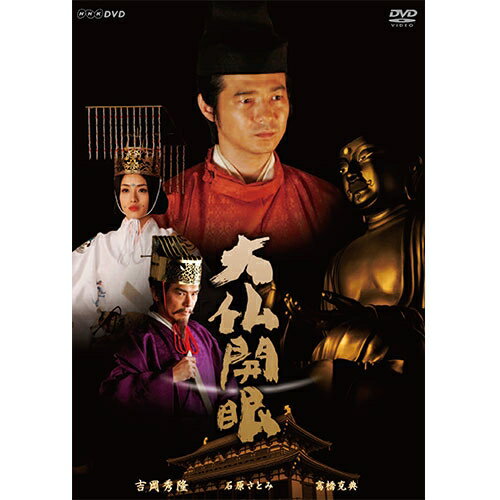 【バーゲンセール】【中古】DVD▼夜王 yaou 4 レンタル落ち