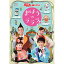 「おかあさんといっしょ」最新ソングブック まほうのラララ♪ DVD 3,520円