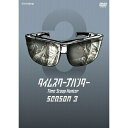 タイムスクープハンター シーズン3 DVD-BOX 全4枚セット