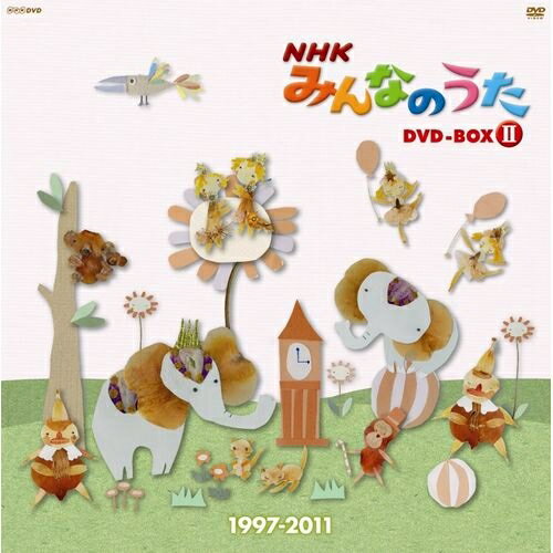 楽天NHKスクエア キャラクター館NHKみんなのうた DVD-BOX II 1997～2011 全5枚セット【通信販売限定 特別版】