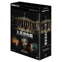 NHKXyV mꂴp DVD-BOX S3Zbg