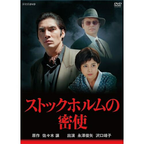 楽天市場】沢口靖子 dvdの通販 楽天市場】沢口靖子 dvdの通販