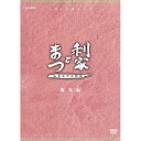 大河ドラマ 利家とまつ 加賀百万石物語 総集編 DVD-BOX 全2枚セット