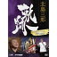 绰Ϻ סNHK֥1995-2002 DVD