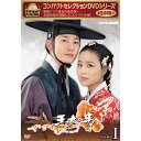 エントリーで全品ポイント10倍コンパクトセレクション 王女の男 DVD-BOX1 全6枚