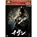 エントリーで全品ポイント10倍コンパクトセレクション イ・サン DVD-BOX1 全5枚