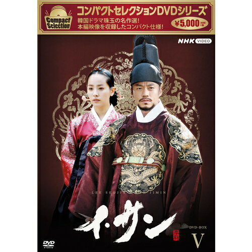 楽天市場】イ・サン dvd-box 7の通販 楽天市場】イ・サン dvd-box 7の通販
