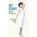 森山良子 MY STORY CD-BOX 全8枚