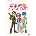 エントリー＆複数購入でP最大10倍UP 23日1:59まで救命戦士 ナノセイバー DVD-BOX 全7枚