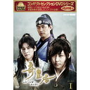 エントリーで全品ポイント10倍コンパクトセレクション 奇皇后 DVD-BOX1 全5枚