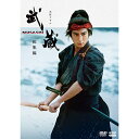 大河ドラマ 武蔵 MUSASHI 総集編 DVD 全2枚