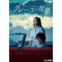 【中古】【未使用未開封】探偵☆星鴨 DVD BOX